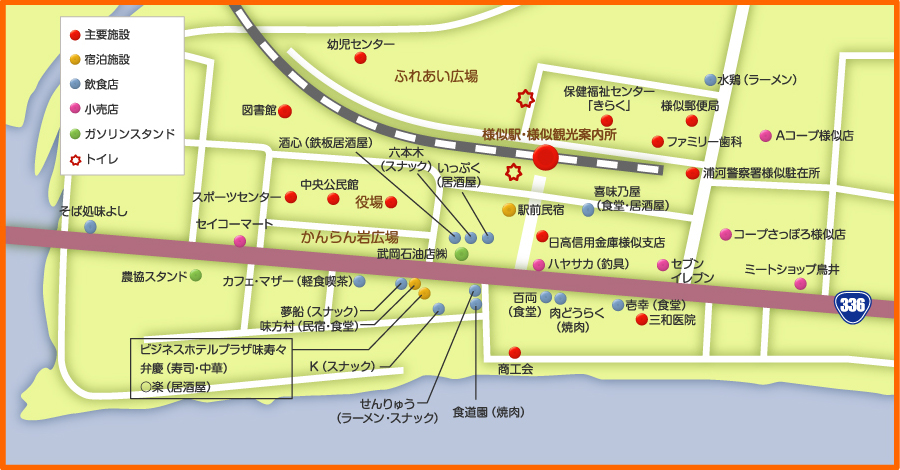 市街地拡大図